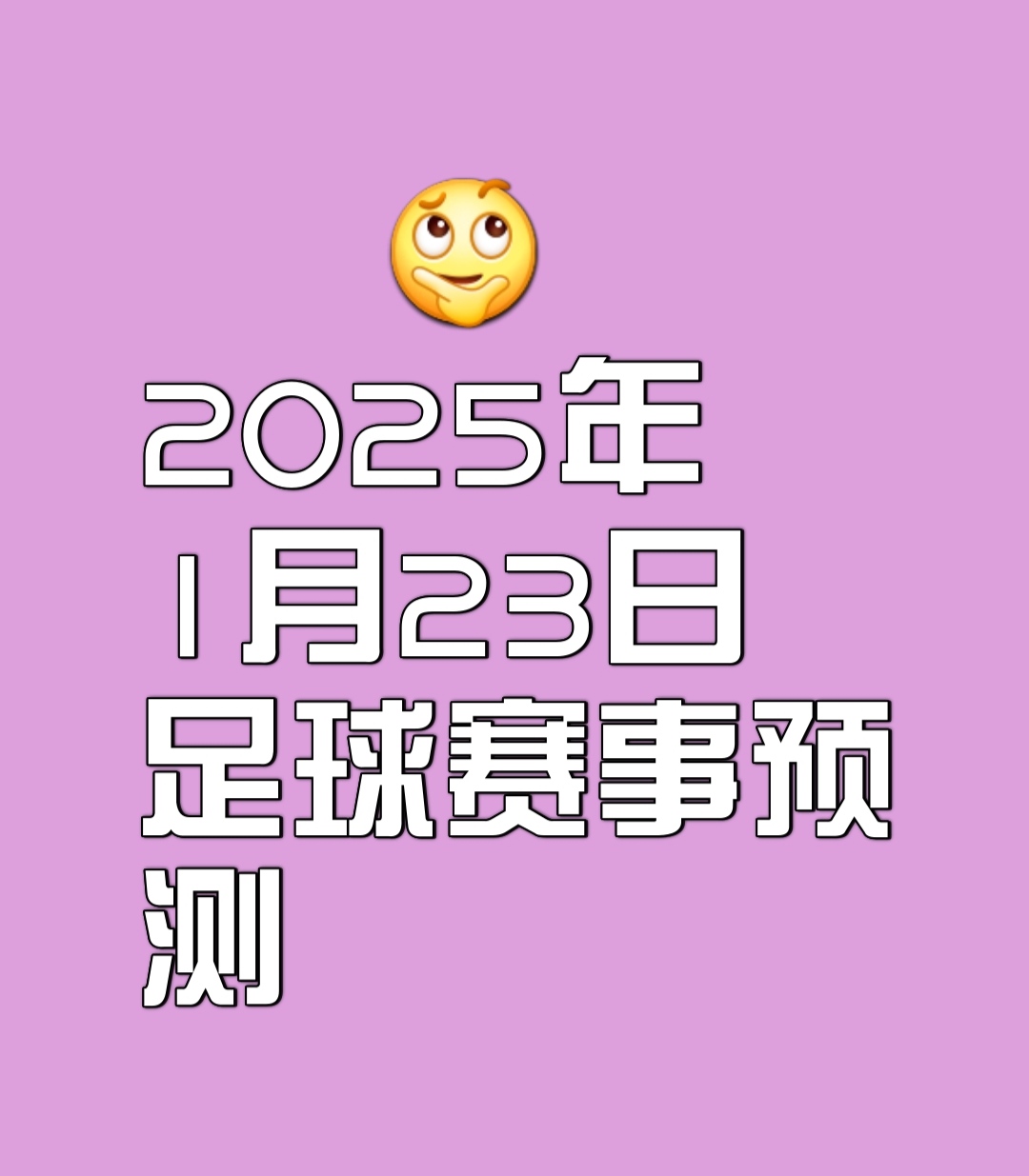 开云体育中国-足球风暴来袭，胜负未卜令人期待的简单介绍