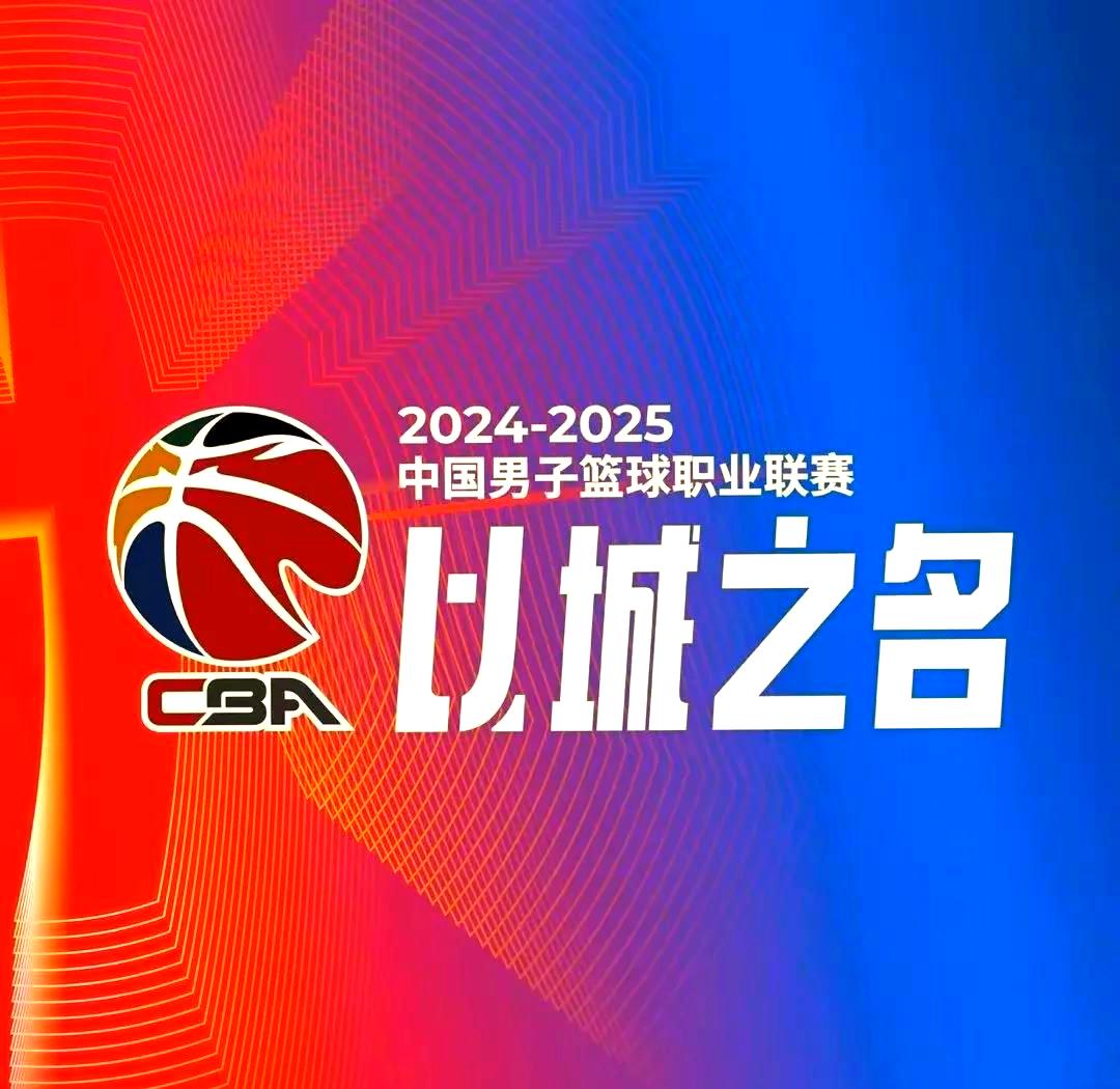 山东队晋级季后赛，迎来好消息