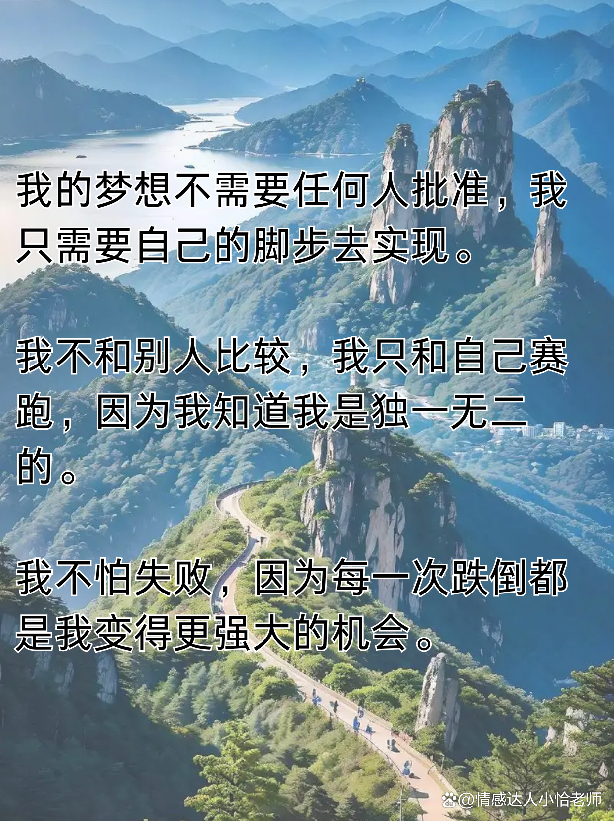 开云体育入口-冠军战胜所有困难创造佳绩，披荆斩棘向着目标进发