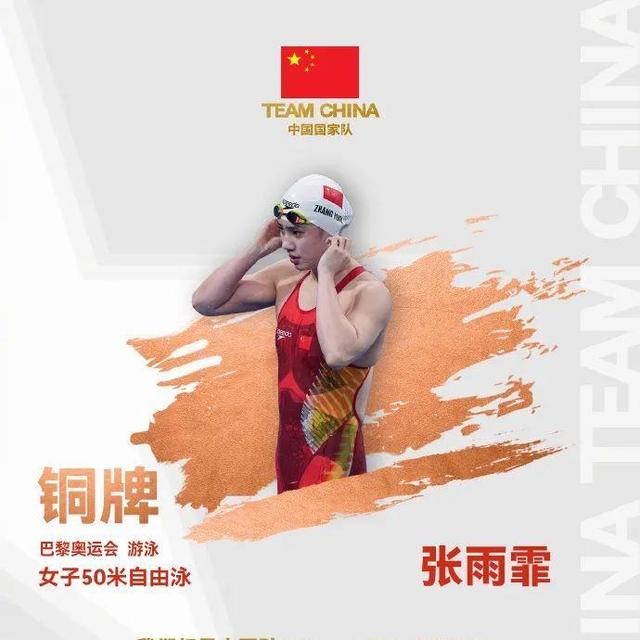 赛场上的黑马突然暴起，颠覆所有人的预期的简单介绍