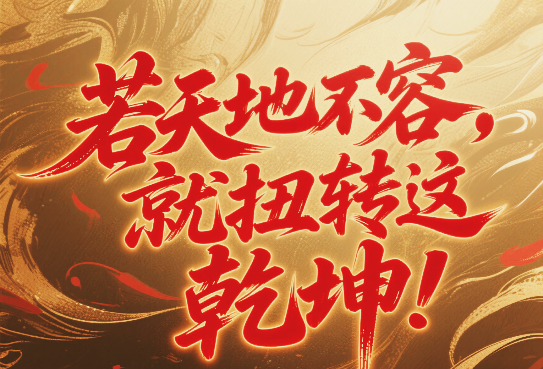 开云APP-马赛士气高涨，连胜气势如虹