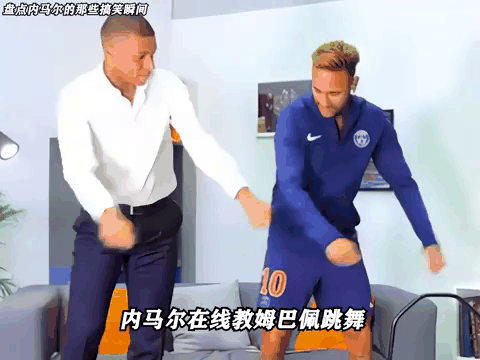 转会动态：内马尔转投涅马尔，意向将失踪
