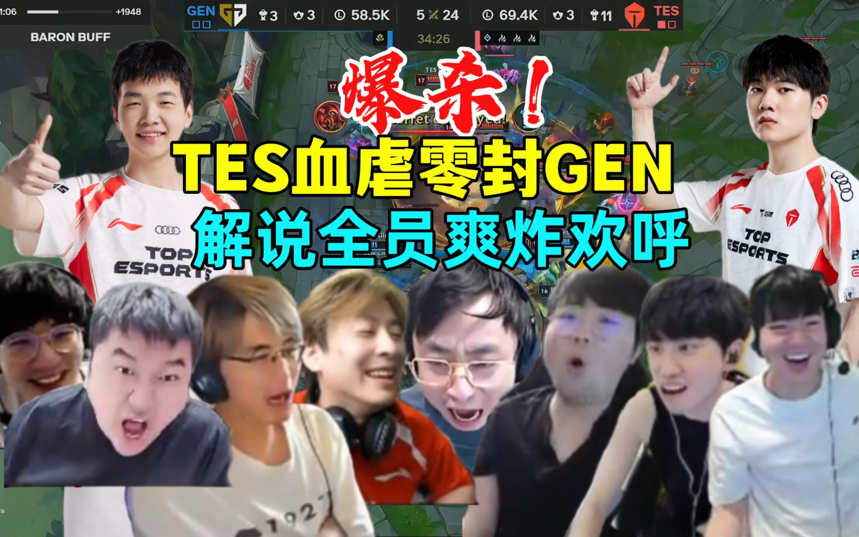开云体育APP下载-GEN绝杀T1，369操刀奇招英雄翻盘宿命之战淘汰赛，让粉丝疯狂欢呼