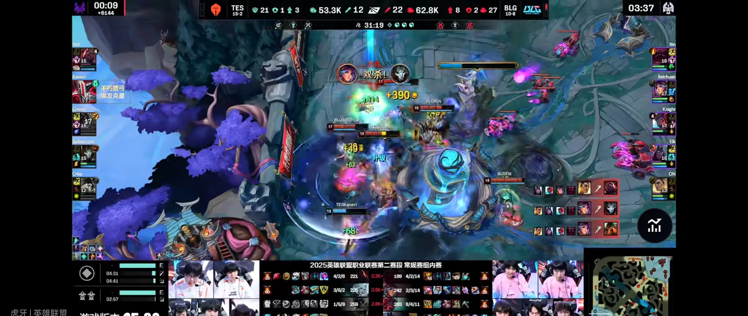 开云体育下载-RNG横扫EDG，Inspired单局斩获MVP宿命之战2025世界赛，点燃全场激情