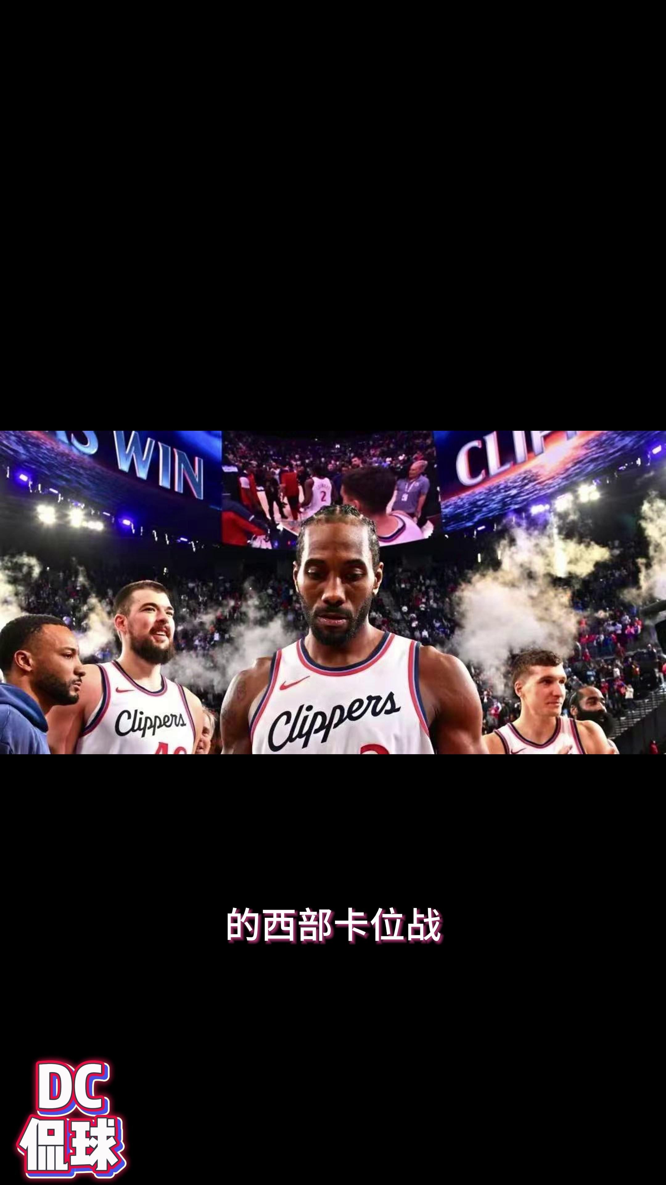 快船再胜湖人，力保最后一战胜算